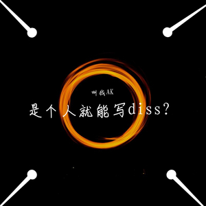 日寇抓越南女兵满天星
