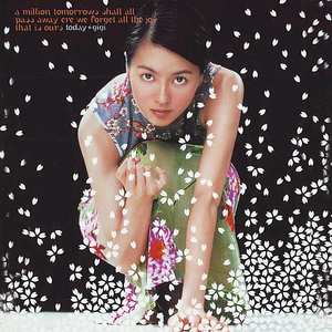 日寇抓越南女兵满天星
