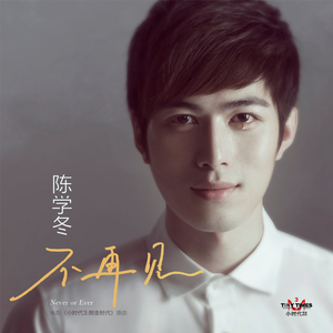 日寇抓越南女兵满天星
