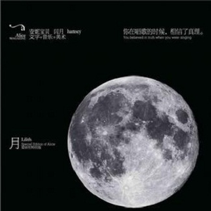 日寇抓越南女兵满天星
